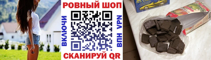 Все наркотики Тамбов Гашиш  Alpha PVP  Cocaine  МЕФ  МАРИХУАНА 