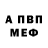 Метадон VHQ Twins A/D