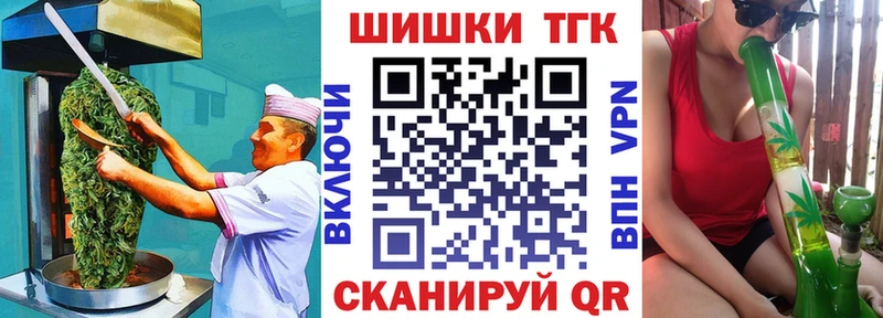 Еда ТГК конопля  дарнет шоп  Тамбов 