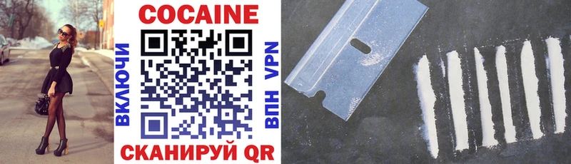 Cocaine Колумбийский Тамбов