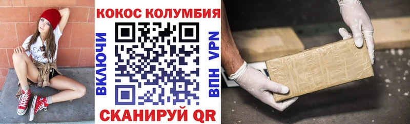 сколько стоит Тамбов MEGA Кокаин FishScale