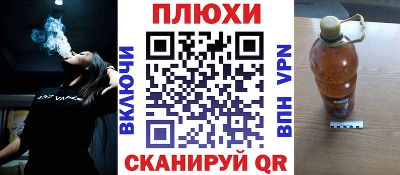 ГАШ хэш  Тамбов 