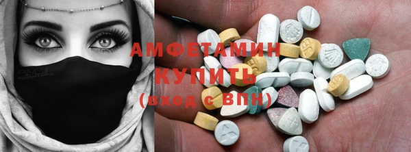 спиды Алексин