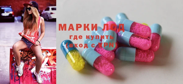 амфетамин Алексеевка