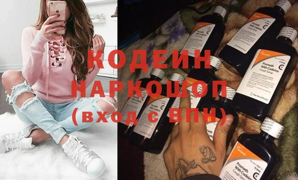 амфетамин Алексеевка