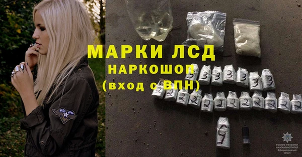 спиды Алексин