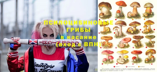 mdpv Абдулино
