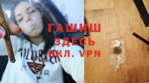 амфетамин Алексеевка