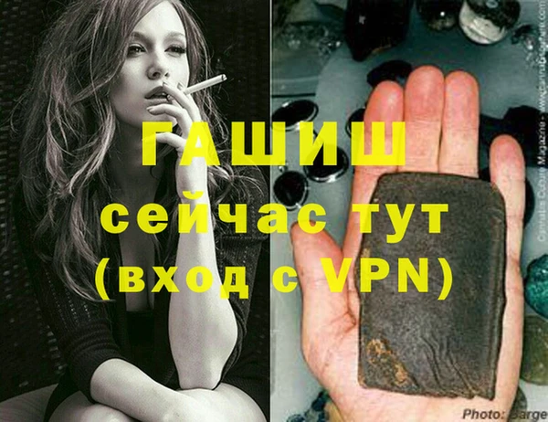 амфетамин Алексеевка