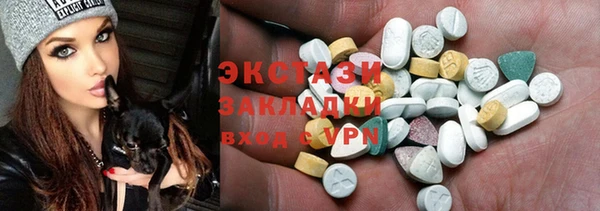 спиды Алексин