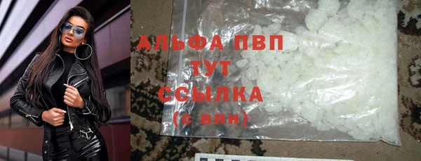 спиды Алексин