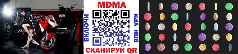 где можно купить наркотик Тамбов МДМА кристаллы