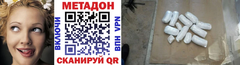 МЕТАДОН мёд  мега как зайти  Тамбов 