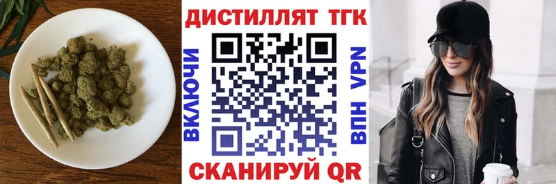 нарко площадка как зайти  Тамбов  Дистиллят ТГК концентрат  МЕГА как зайти 