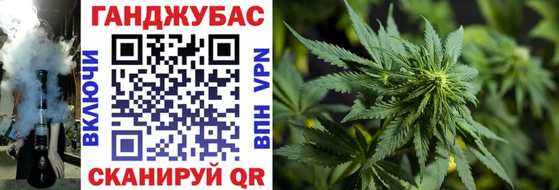 Каннабис MAZAR  Тамбов 